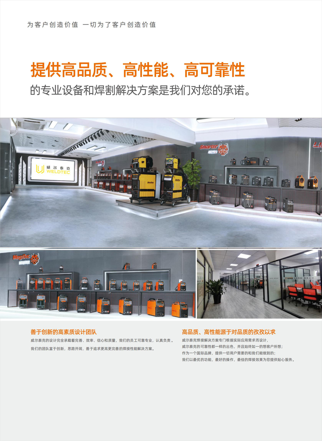 邁格泰克06.jpg