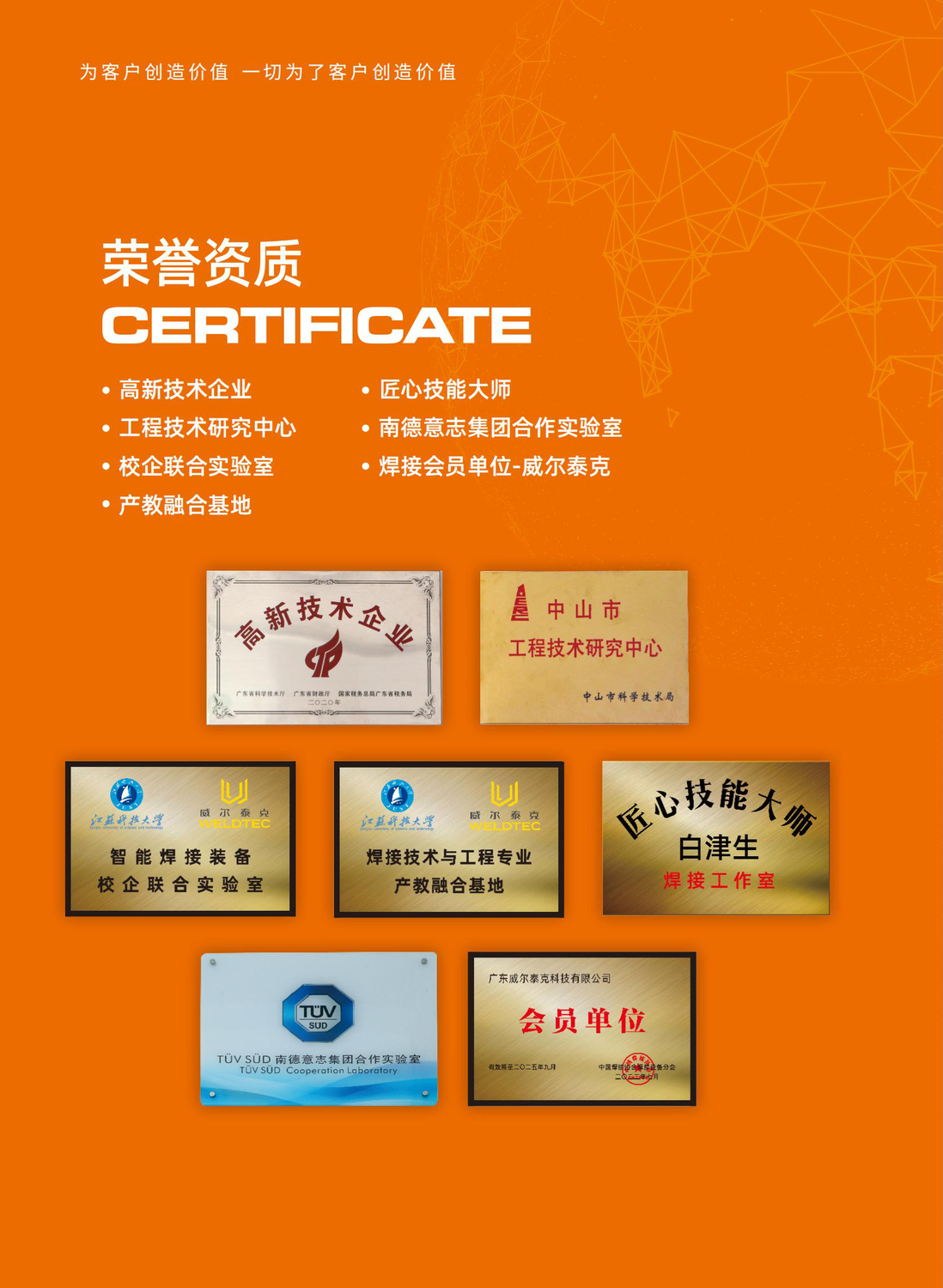 邁格泰克10.jpg