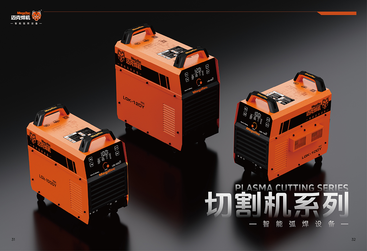 822020579-Q迈克系列中文画册26.6.13-19.jpg