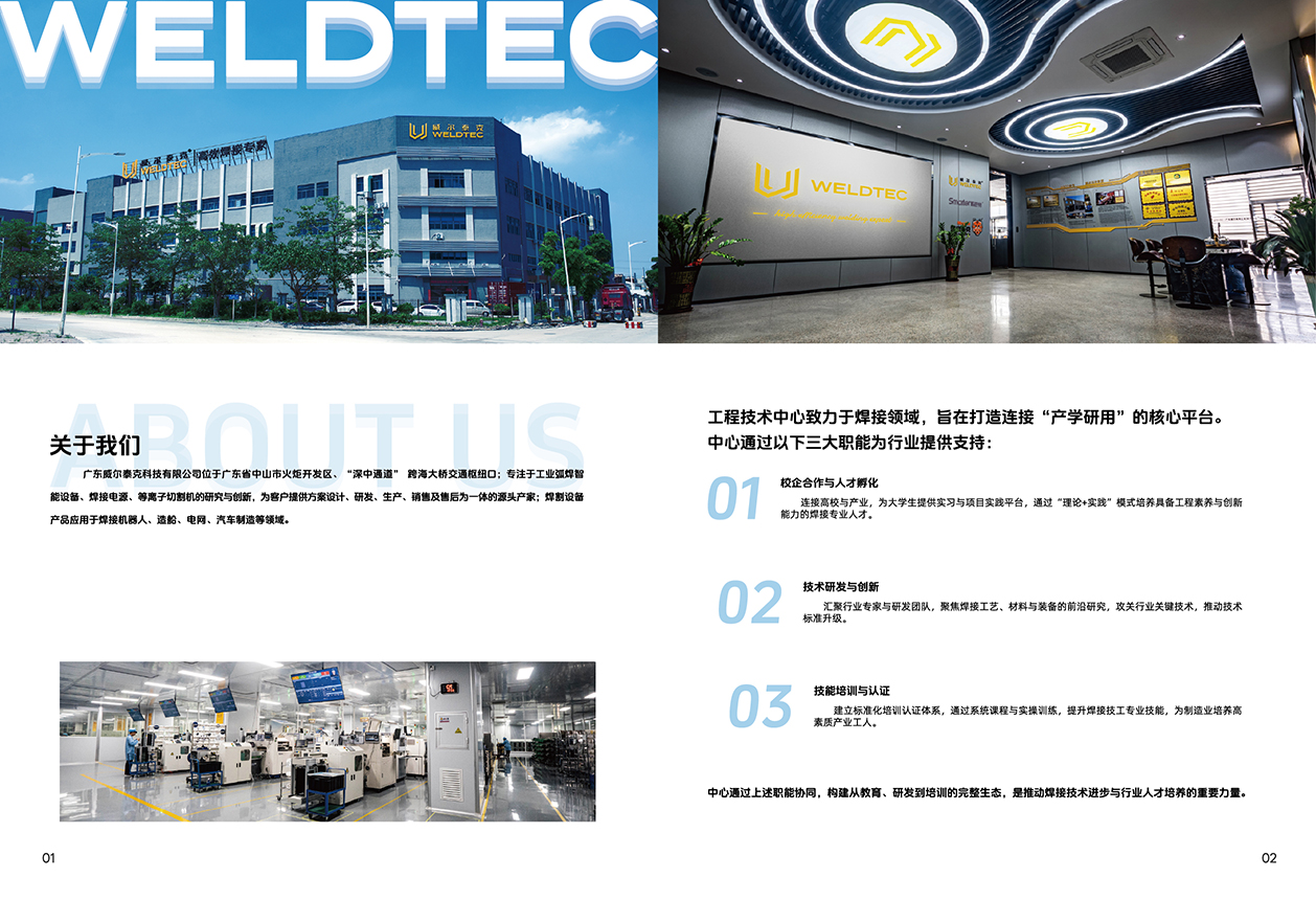 822020579-Q迈克系列中文画册26.6.13-03.jpg