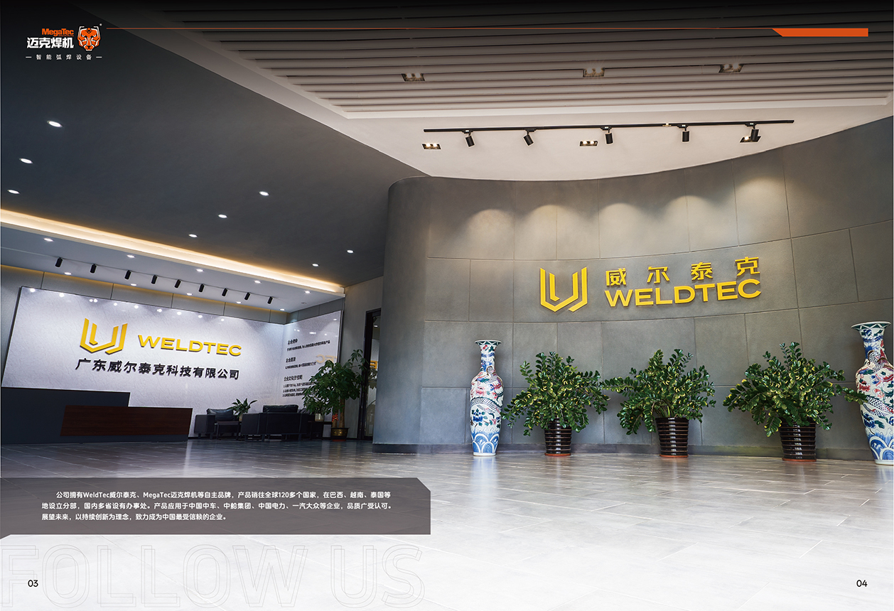 822020579-Q迈克系列中文画册26.6.13-04.jpg