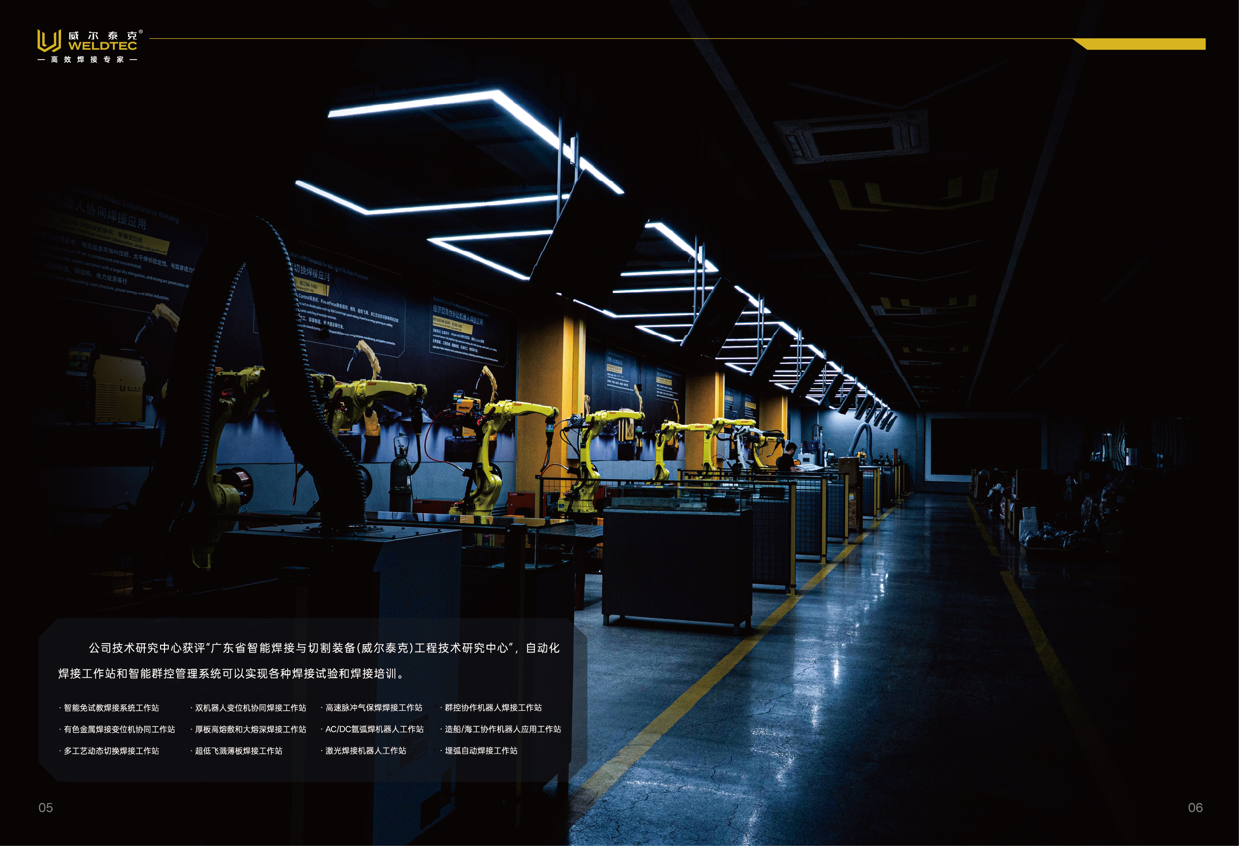 822020578-Q工匠系列中文画册26.6.13-05.jpg