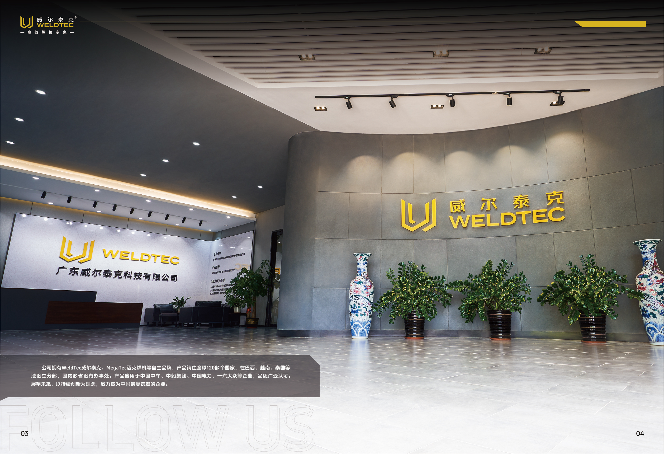 822020578-Q工匠系列中文画册26.6.13-04.jpg